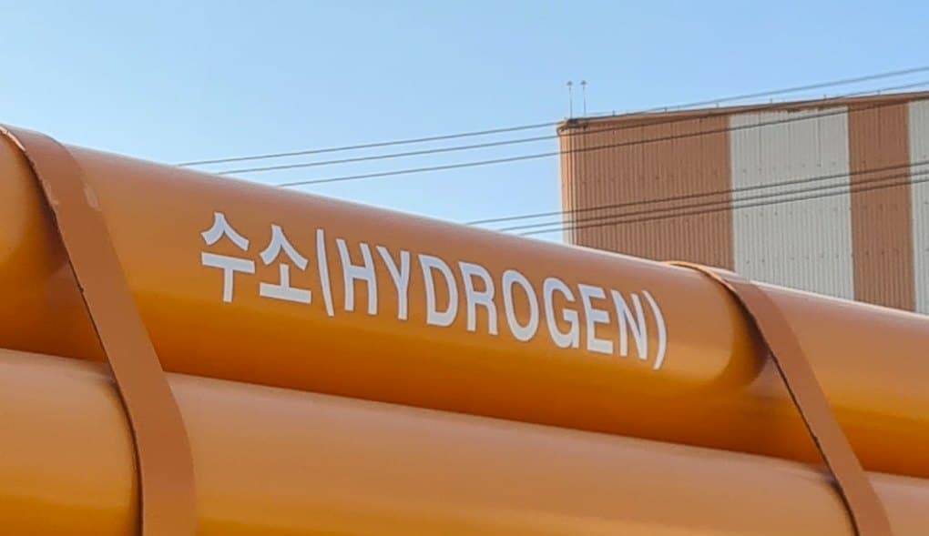 Orange hydrogen tube trailer